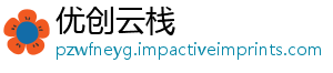 优创云栈